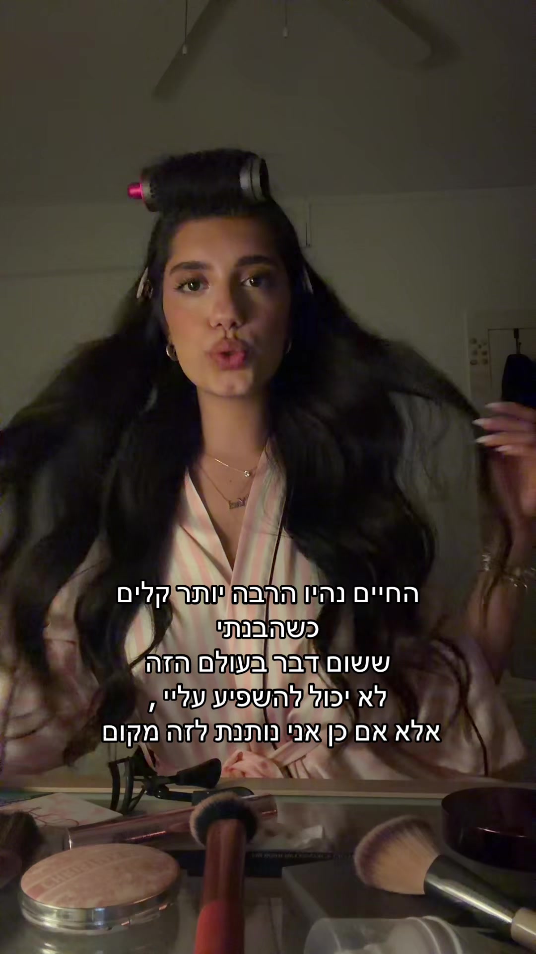 @Yael Shahar | יעל שחר