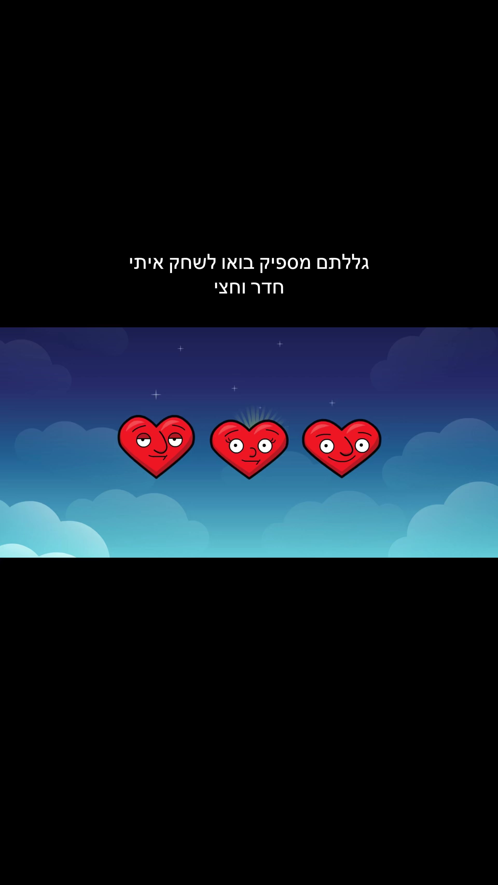 @רעיה