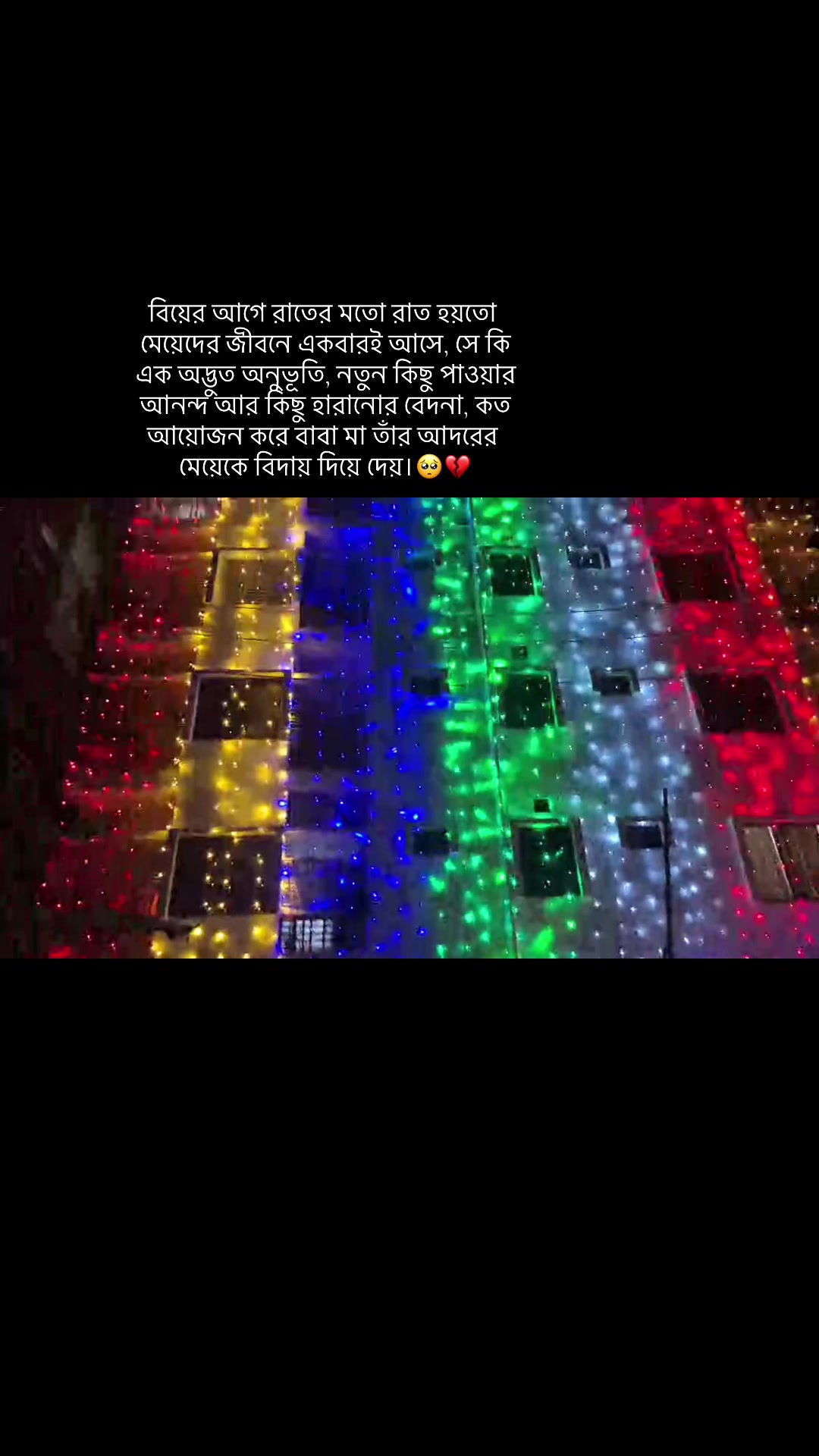 @Ratri🌷