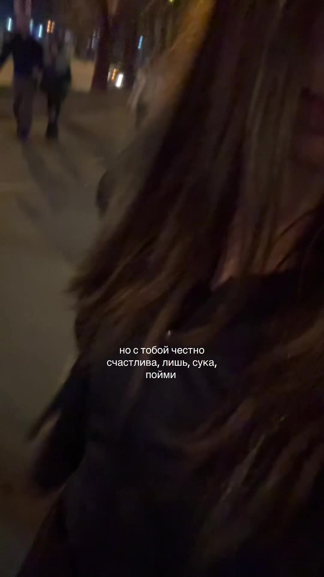 @велнова