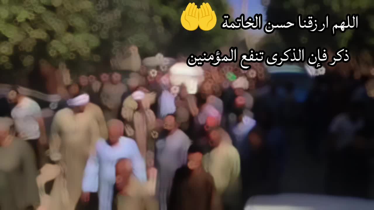 @فُتًى آلَآسًـلَآمِ|𝑄𝑢𝑟𝑎𝑛