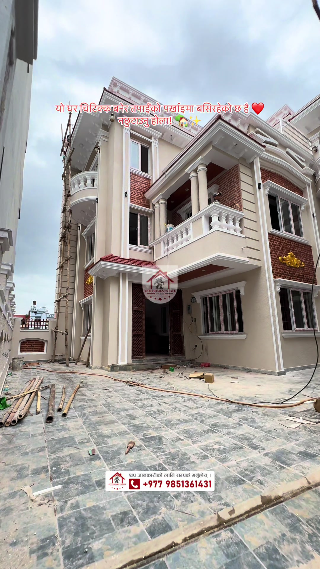 @Yeti Homes Estate