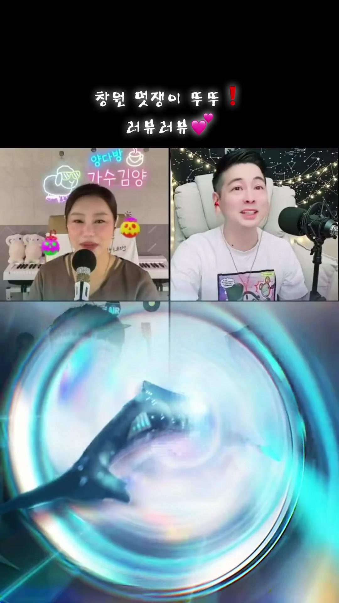 @가수김양🎙️양다방🐑