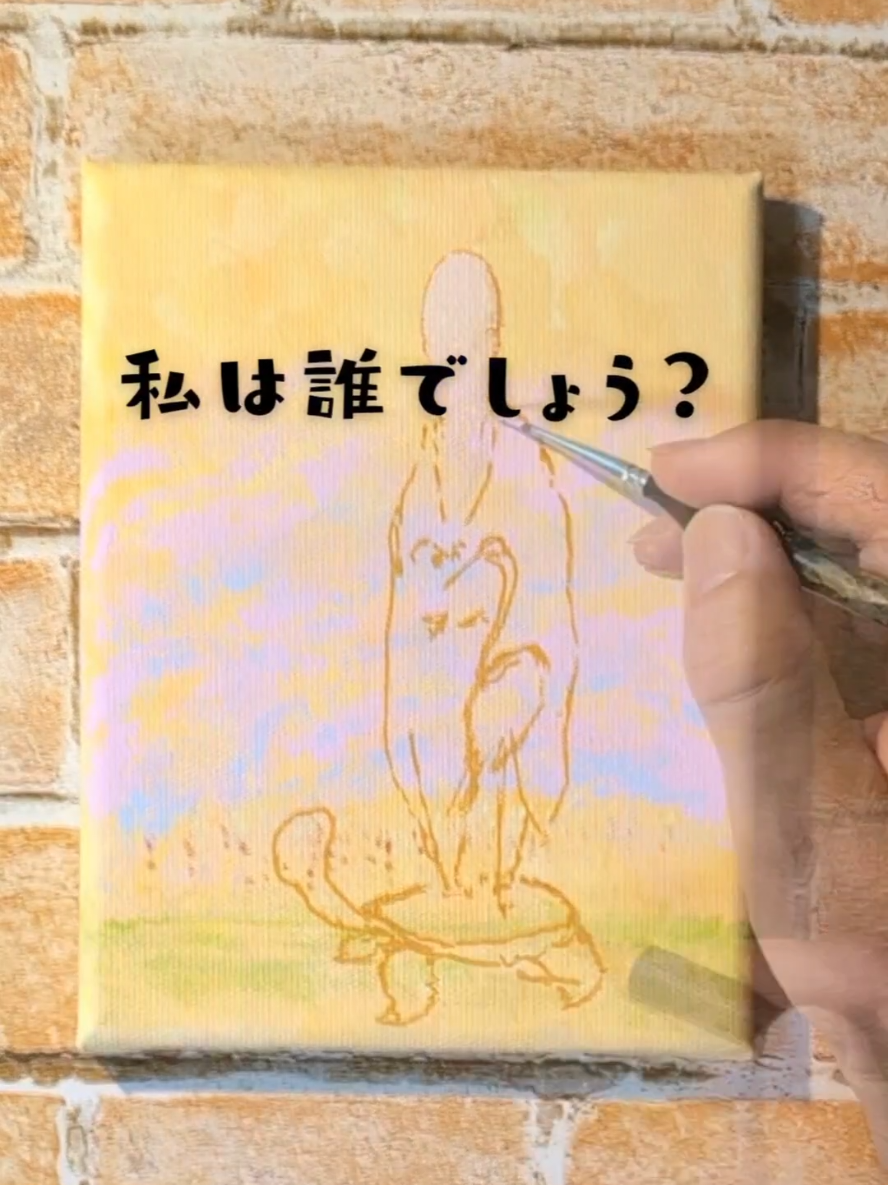 @artdreamawaji