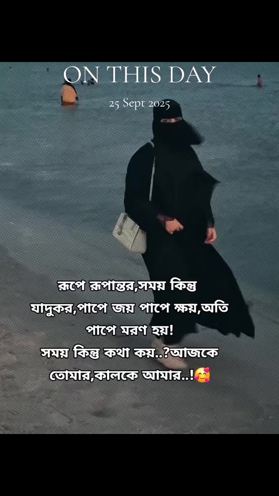 @🇧🇩Farjana🇸🇦