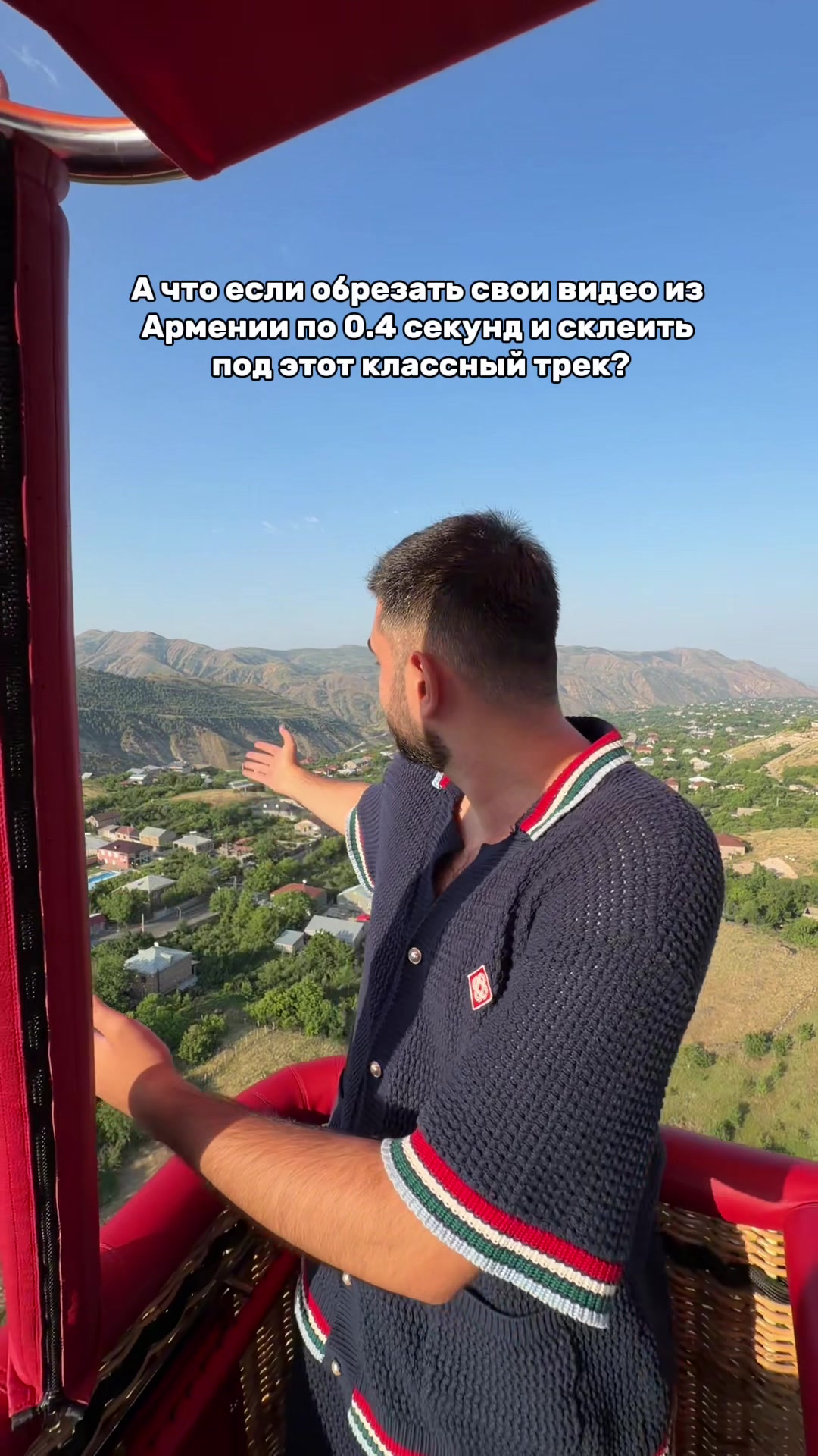 @тгк: Друзья Овсепянчика