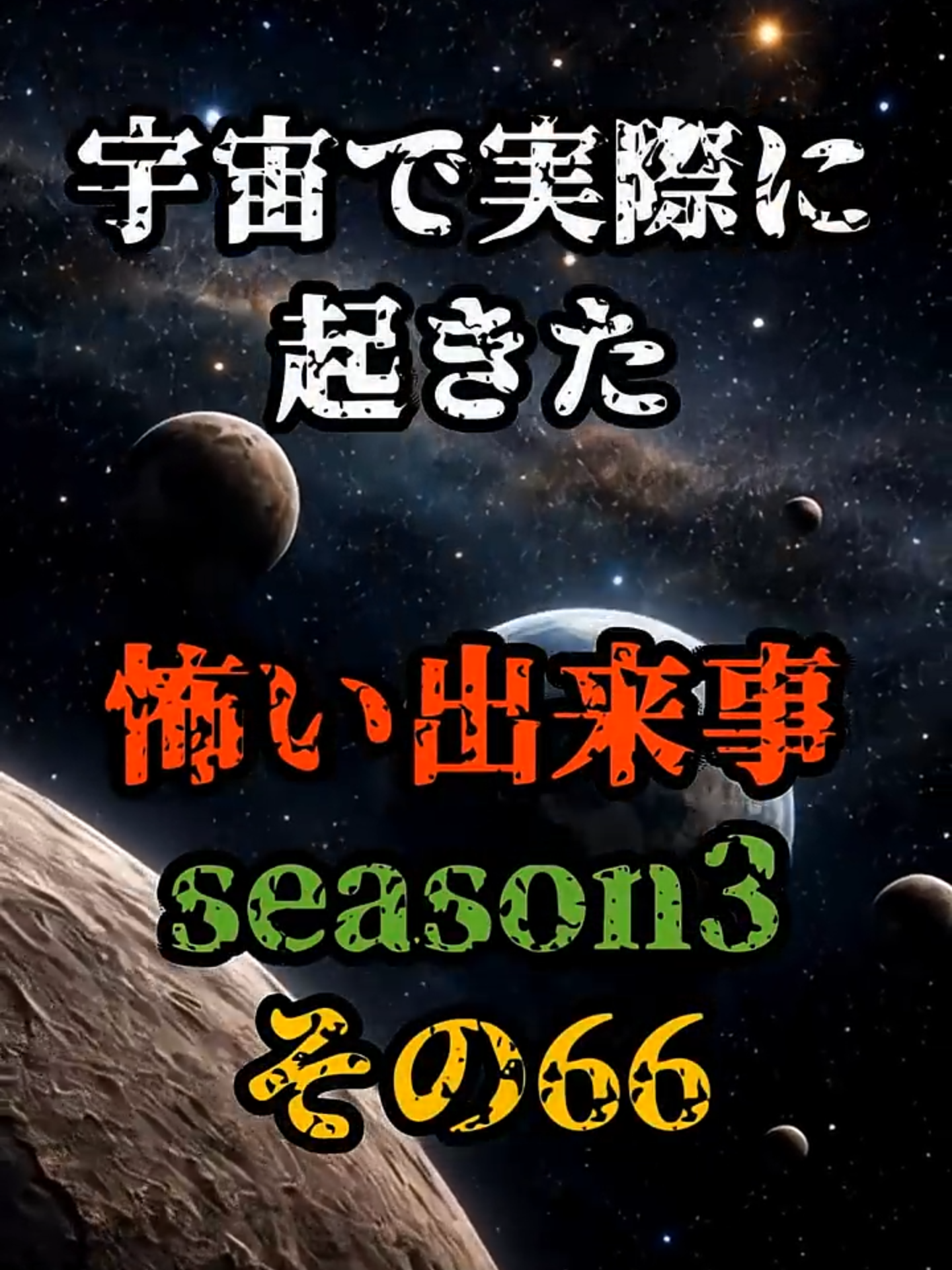 @コスモショック(公式)