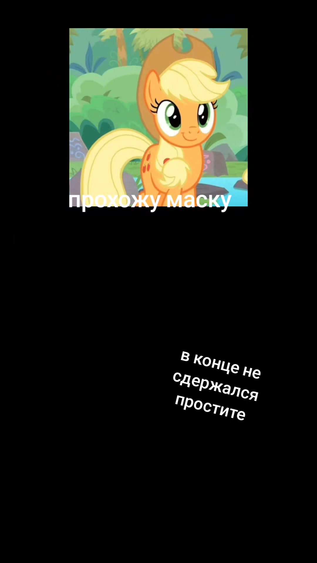 @красиво подрачил
