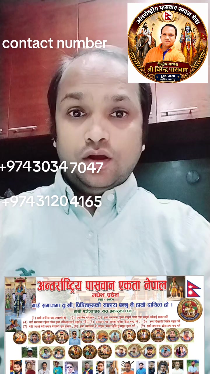 @Biren paswan๐๐ฉ๐ณ๐ต๐ค๐ฎ๐ณ๐ช