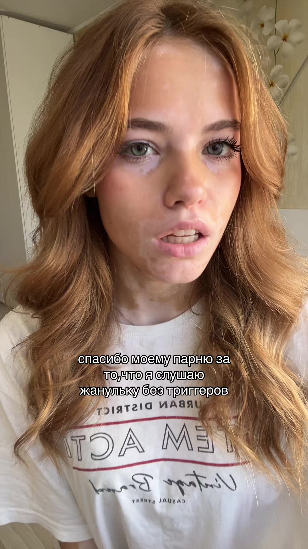 @ТГК: ПЯТНИСТАЯ БРО