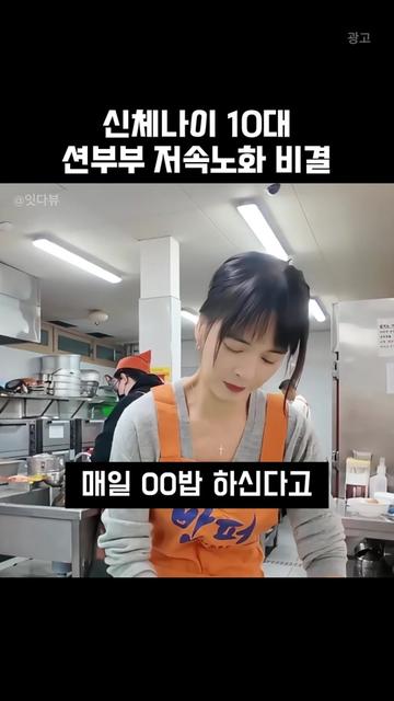 @잇다뷰