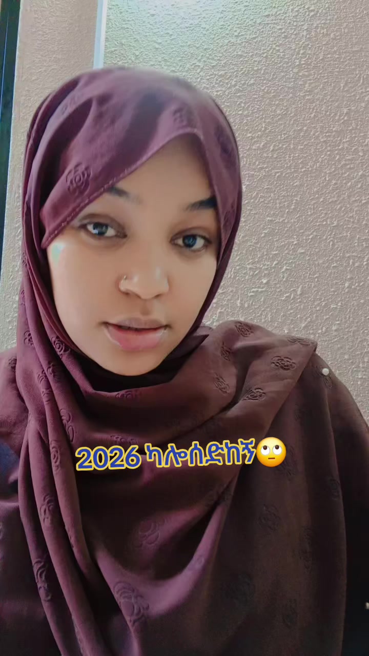 @ከረሜላዋ👑🇪🇹