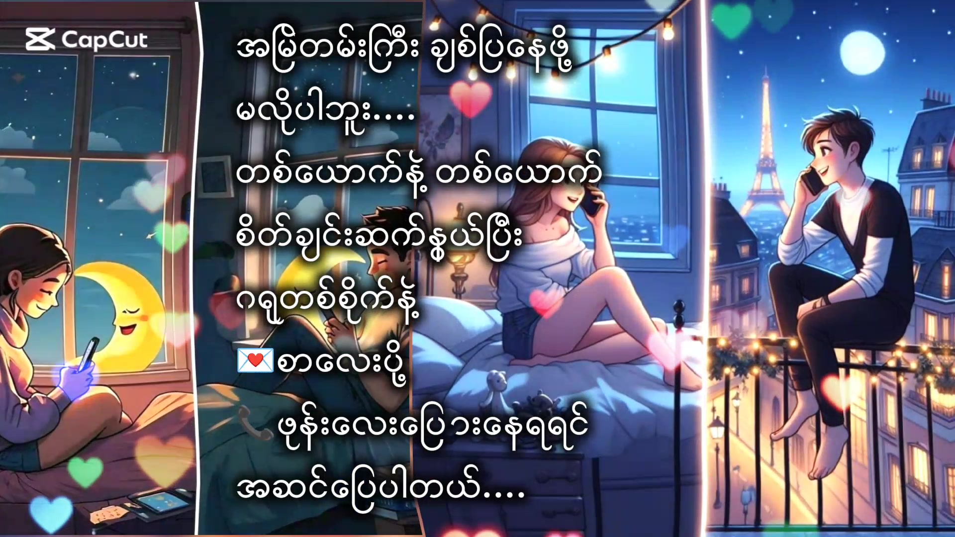 @Zar Ni