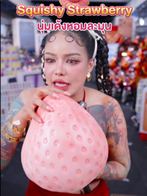 @พิมรี่พายขายทุกอย่าง