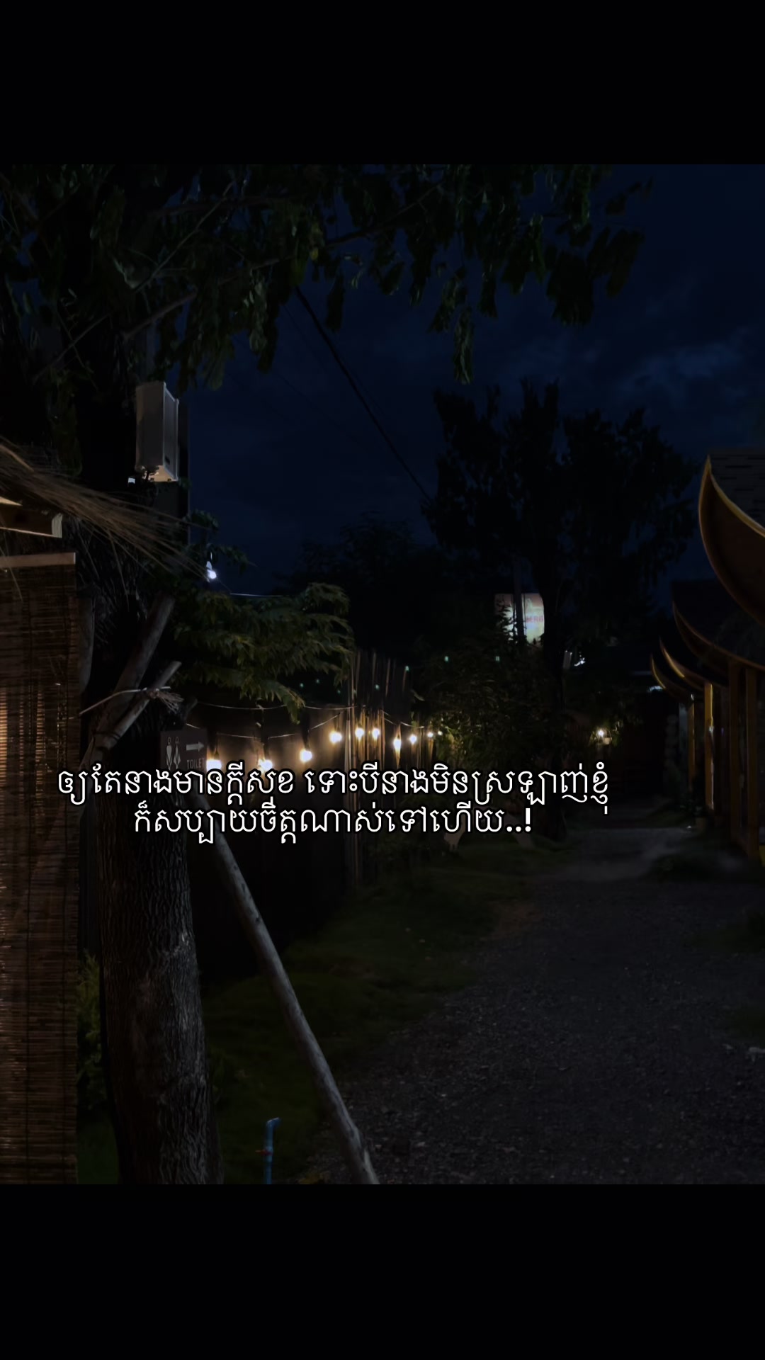 @Piseth | ពិសិដ្ឋ
