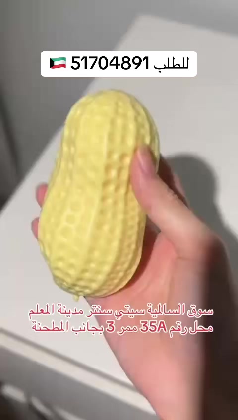 @๐ฐ๐ผูุตุฑ ุงูู
ุนูู
(ุงูุณุงูู
ูุฉ )๐ฐ๐ผ