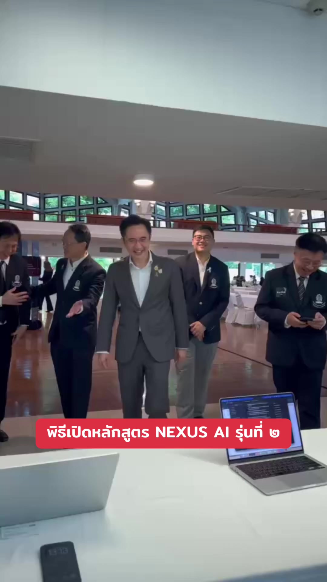 @ไปกับ ดร.เชน
