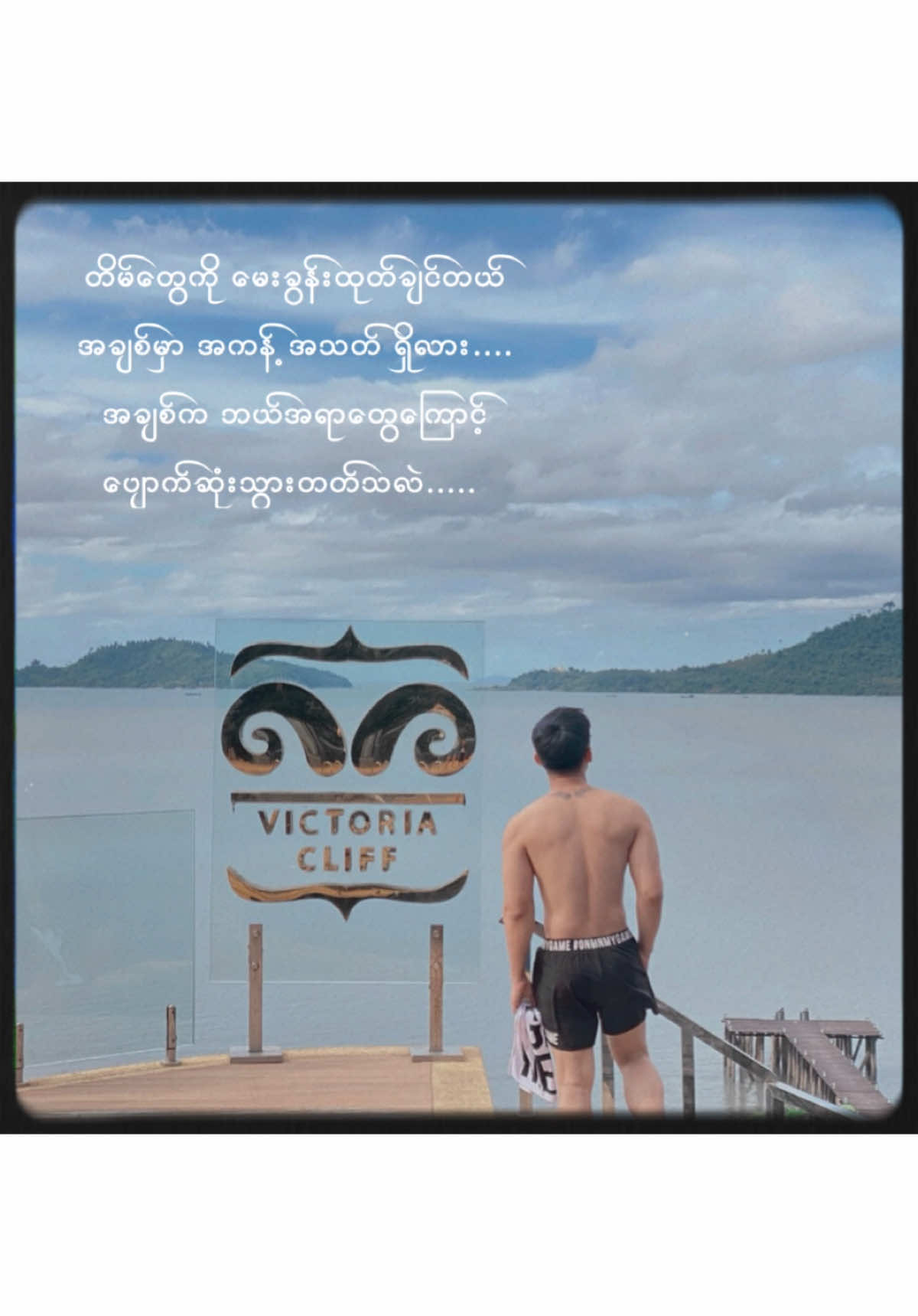 @Win Htet Phyoe