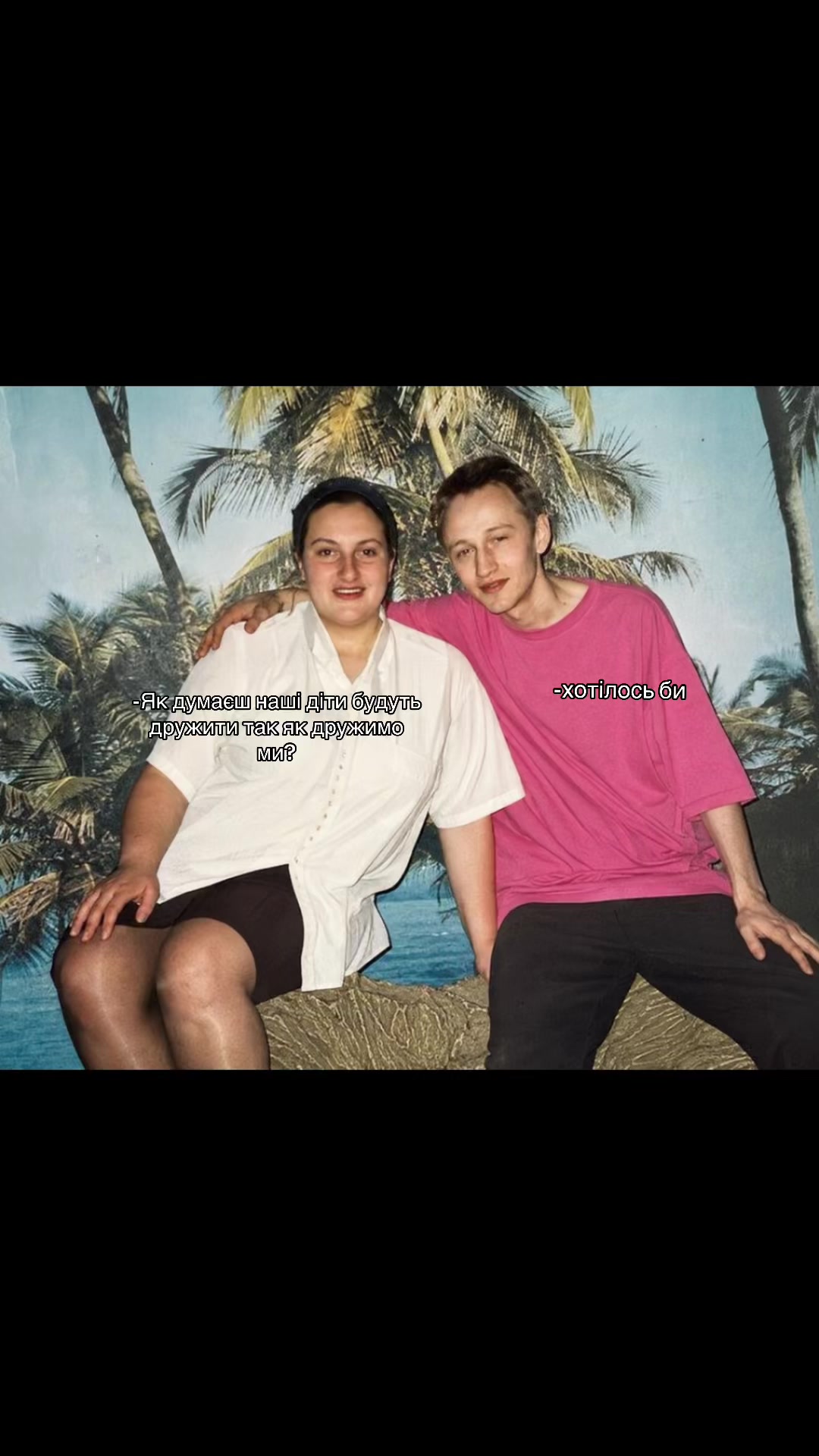 @Meri