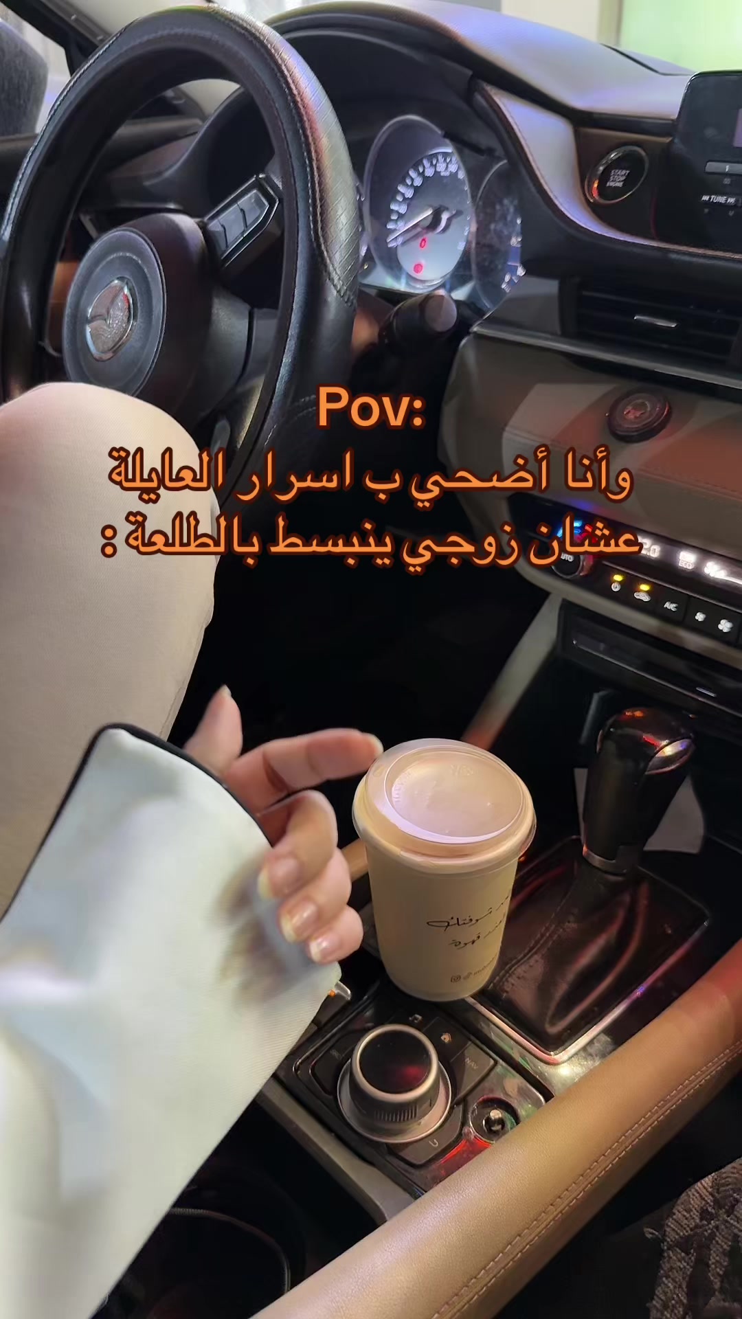 @حنين | الأحساء ✨