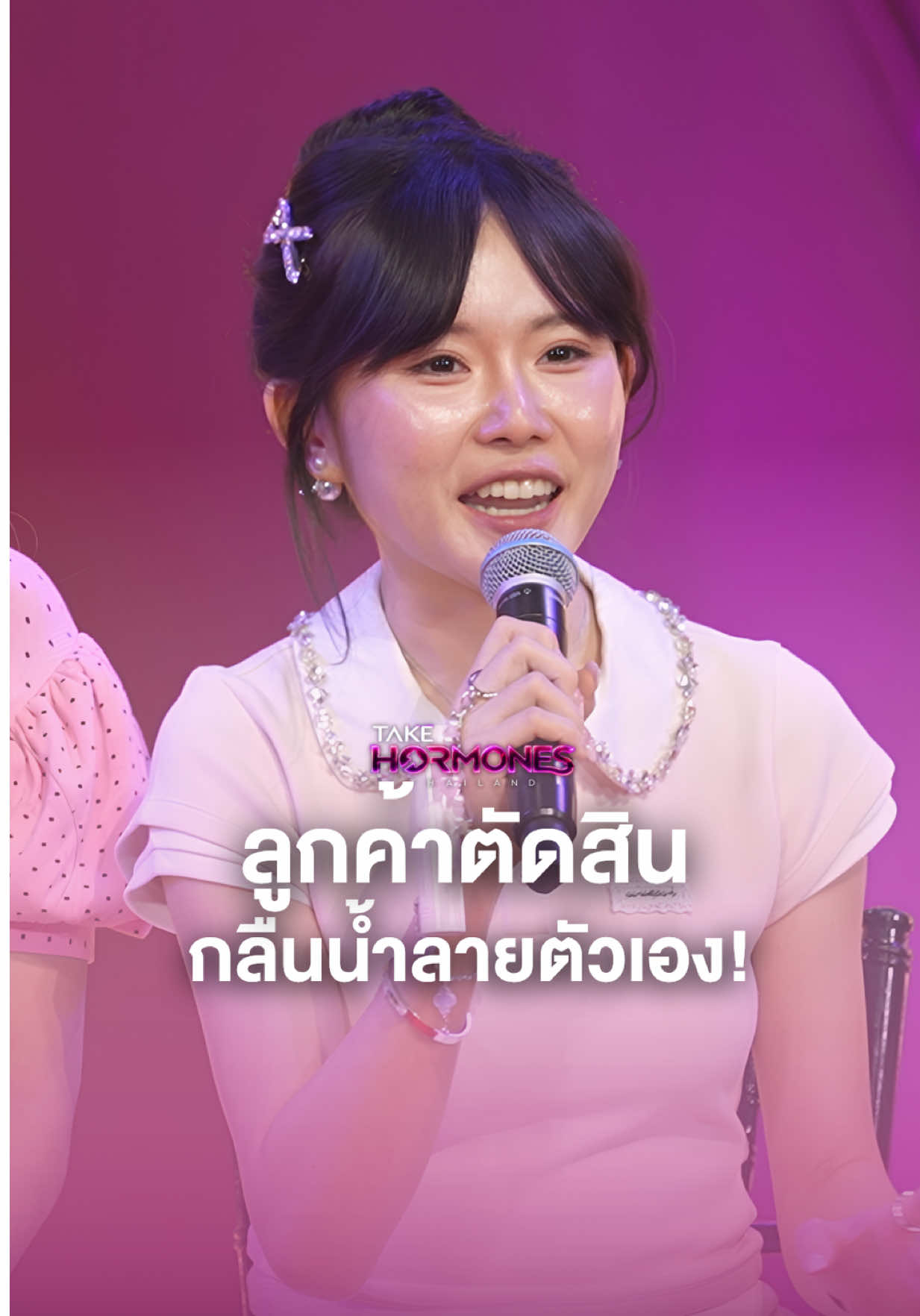 @Take Hormones Thailand