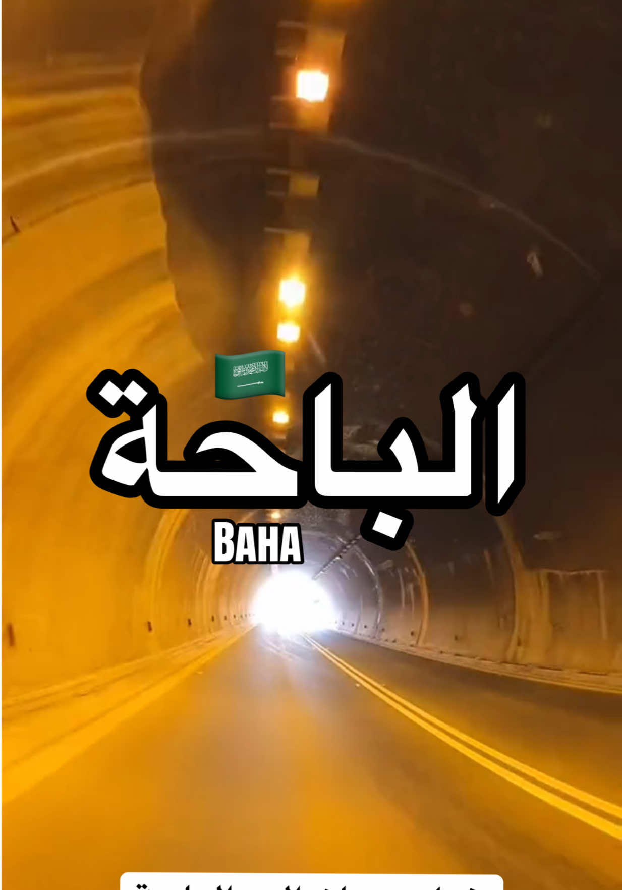 @الحسن Alhasan