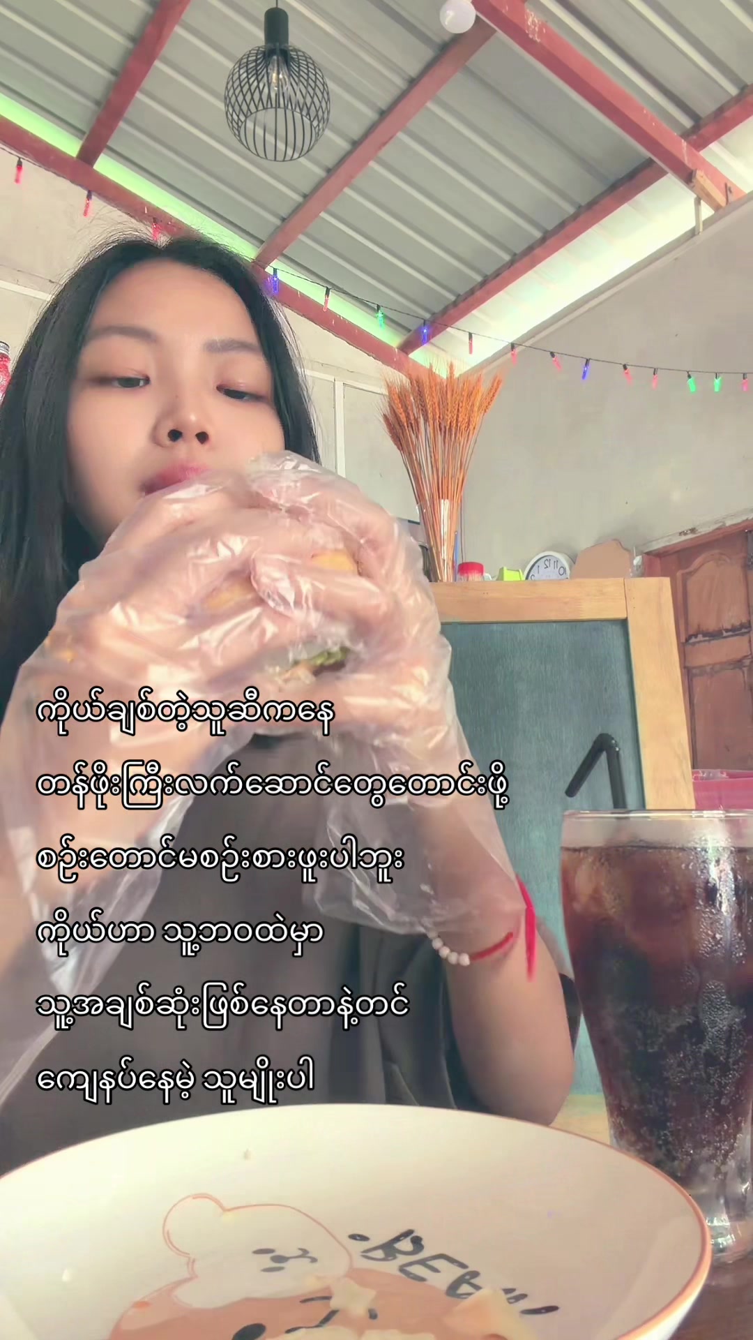 @ThaeThaeđ
đťđ¤