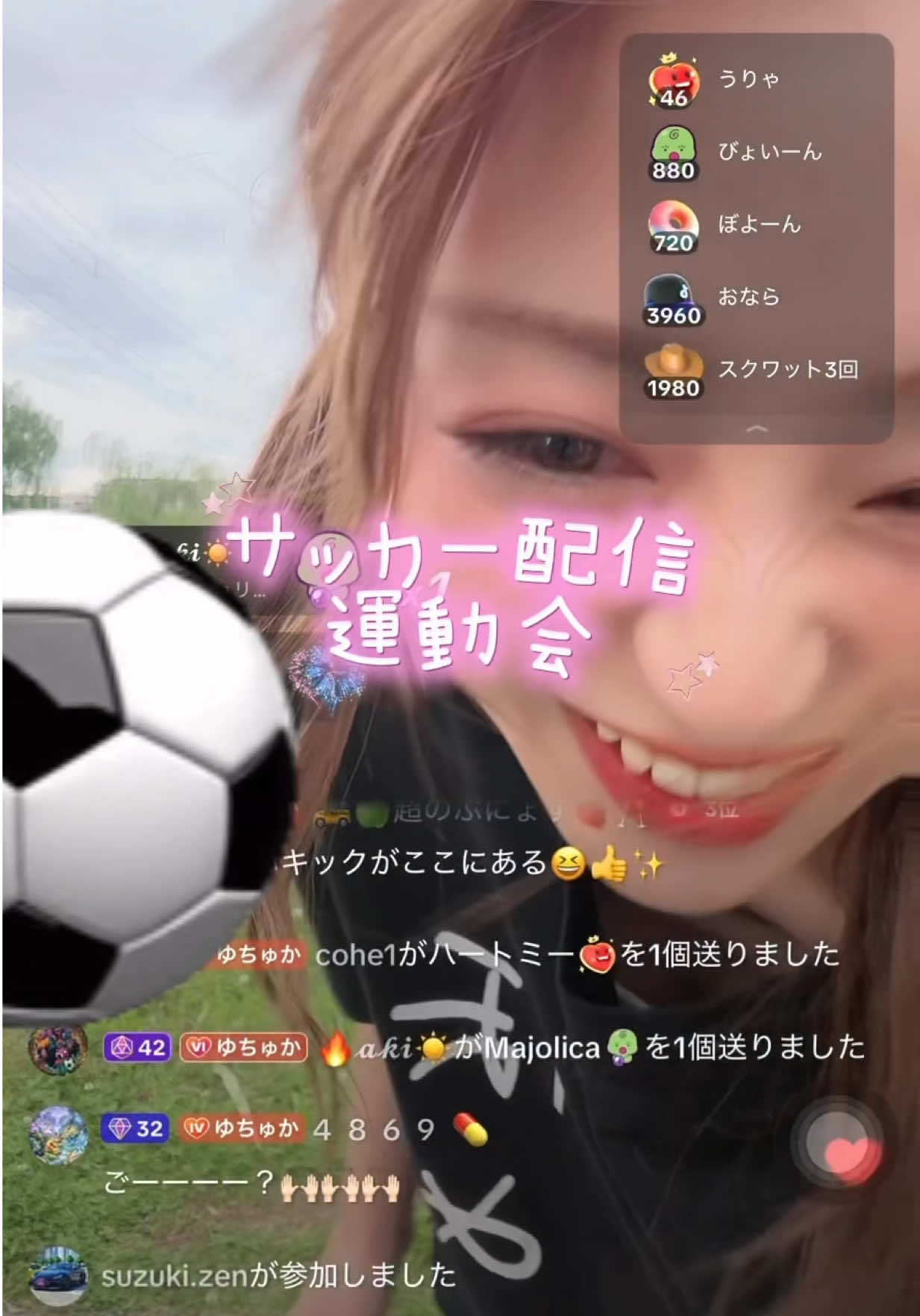 @ゆちゅか🌙💚⚽️ 6/2🎂誕生