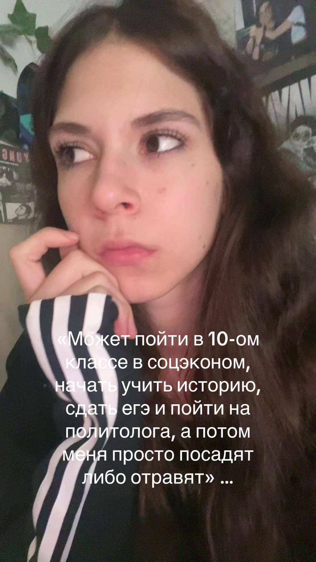 @женя фьюз☮︎
