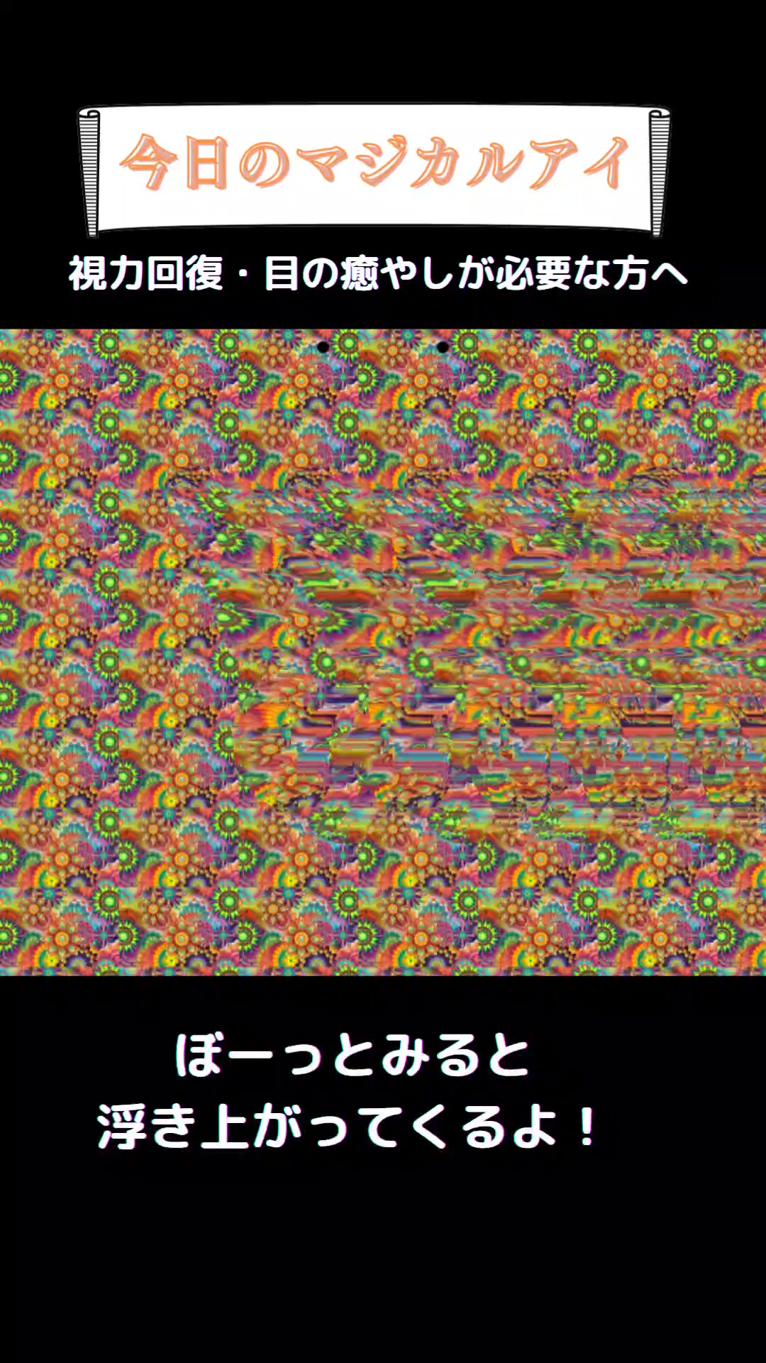 @まじかるくん