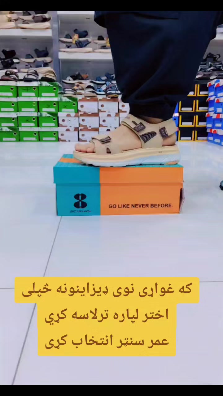 @Omar center