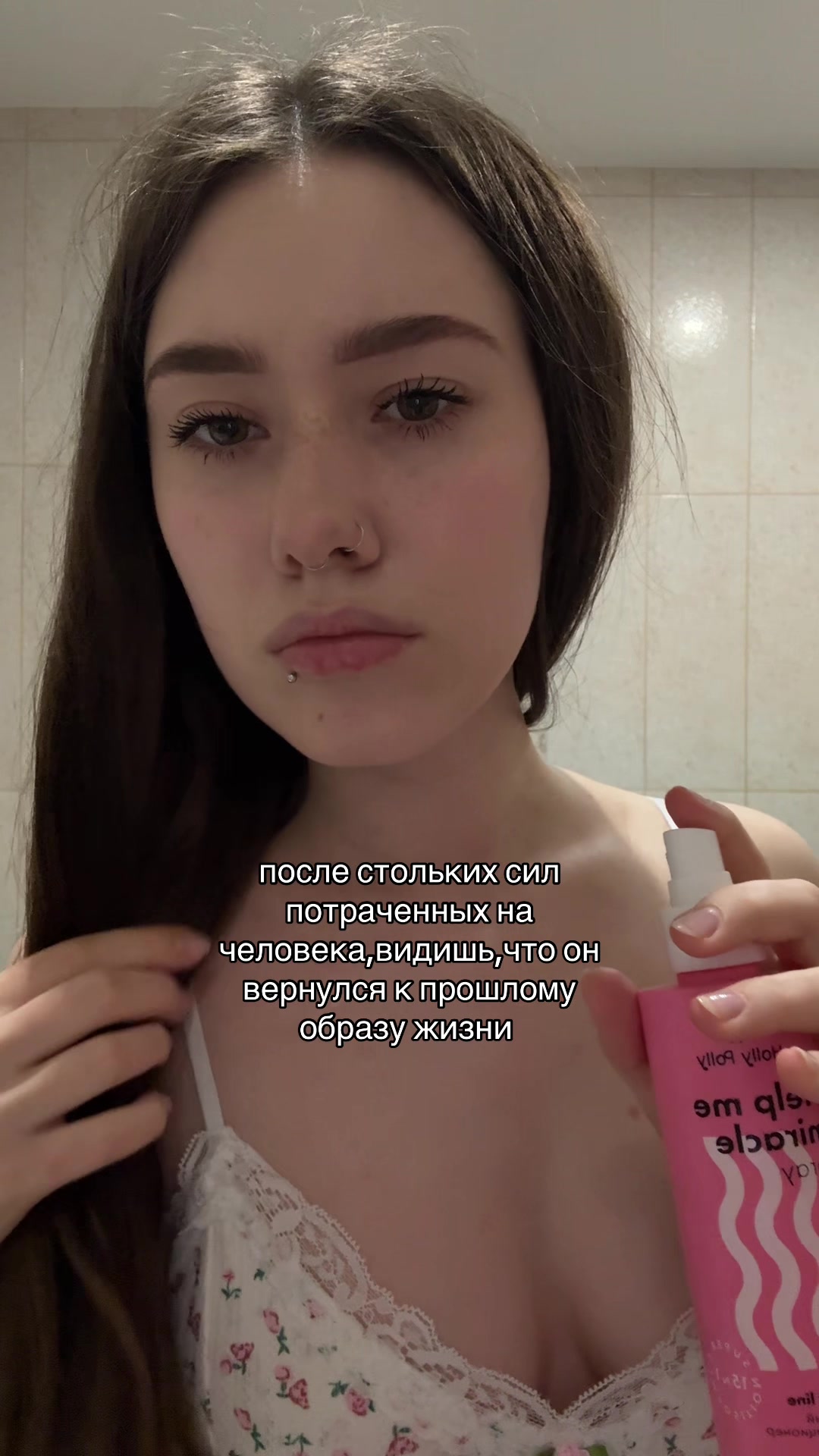 @тгк: дарюша