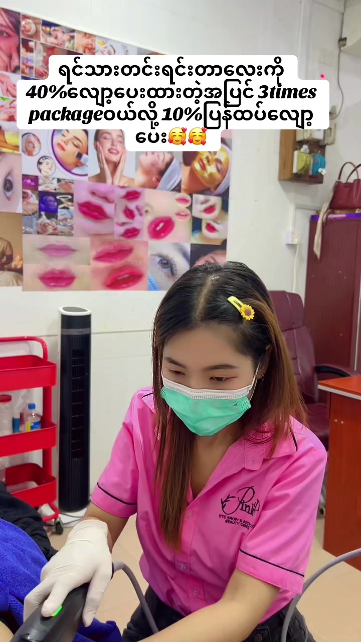 @Soe Myat Sandar Win ( Pink🌸)