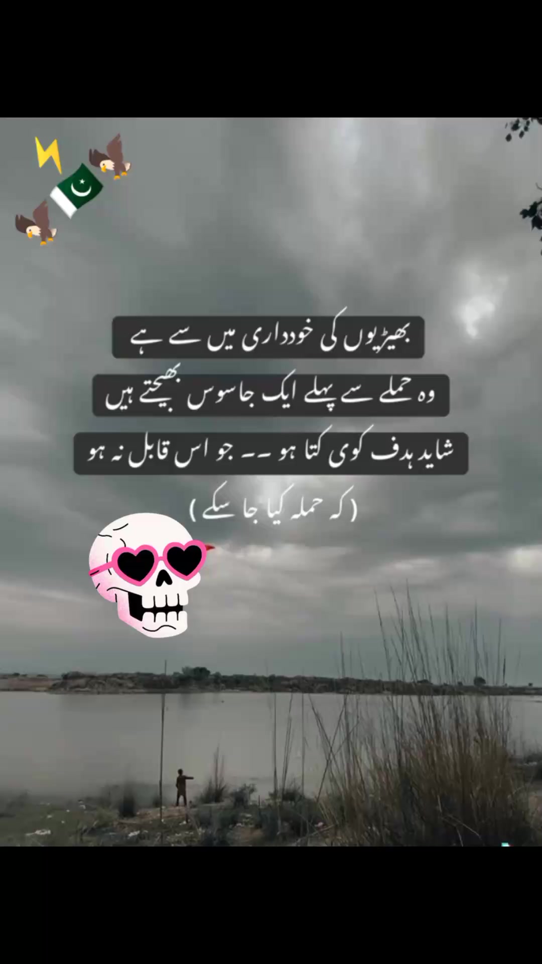 @🏴⚔️KAsHiF☠️M&agrave;L&iacute;K⚔️