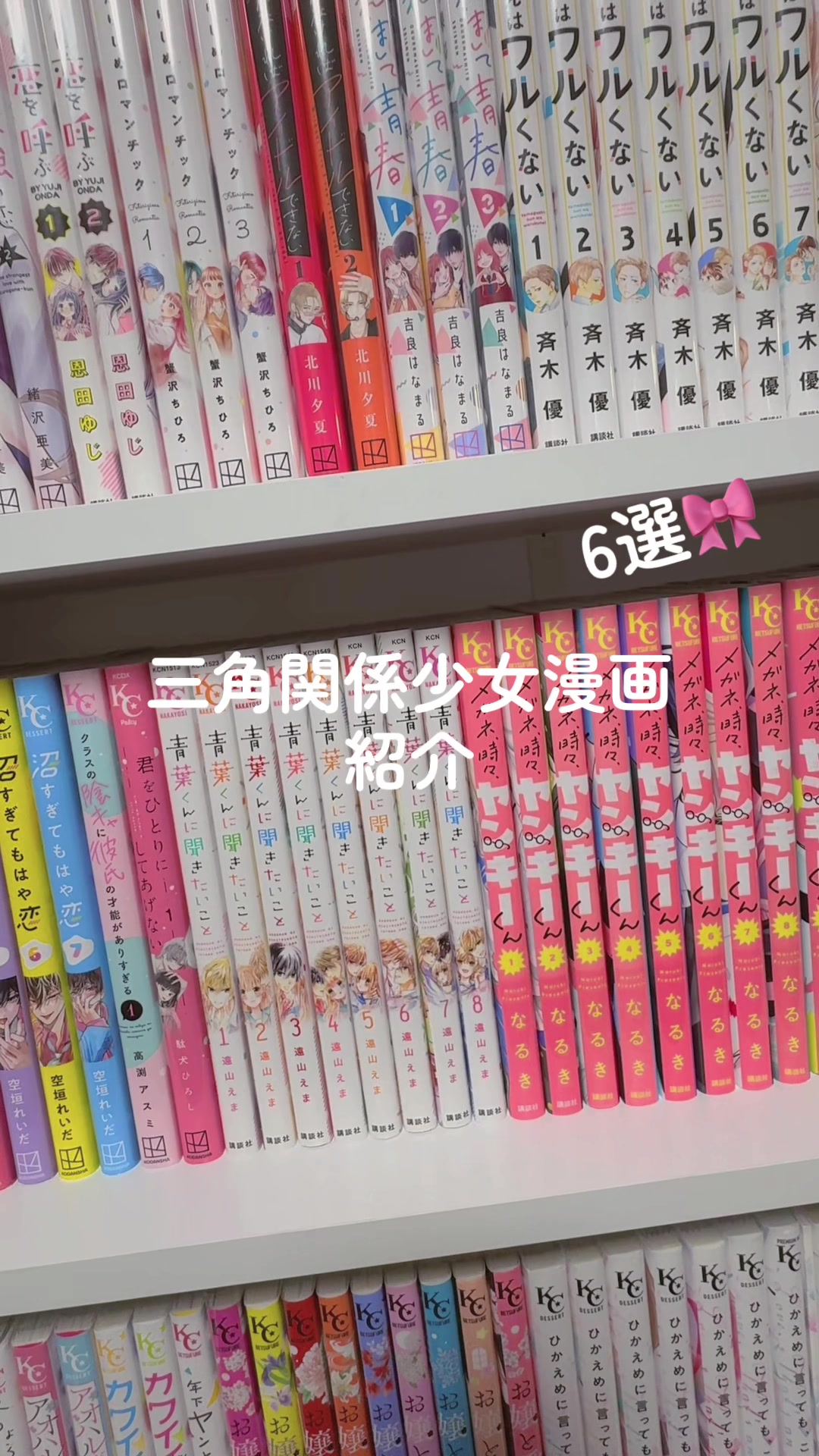@はな