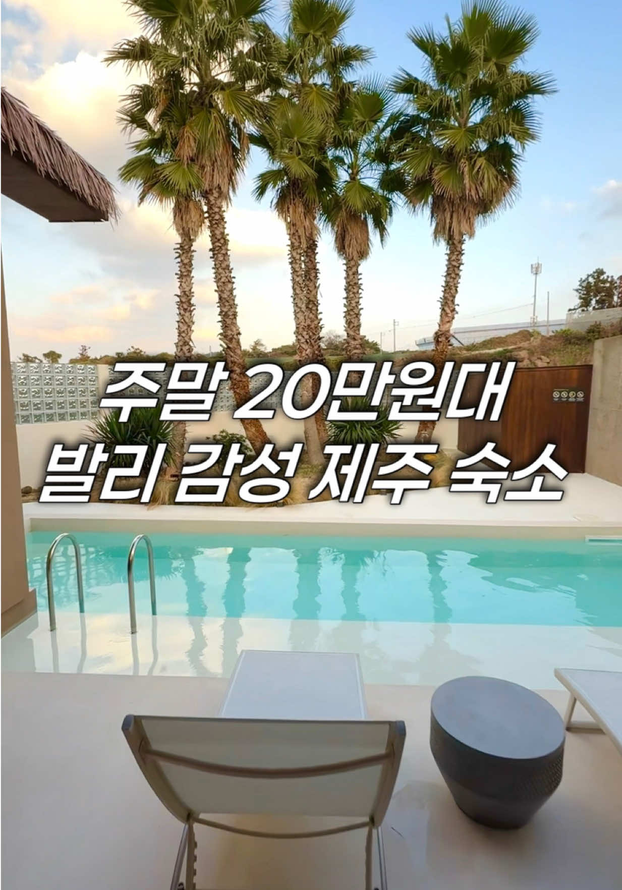 @복순