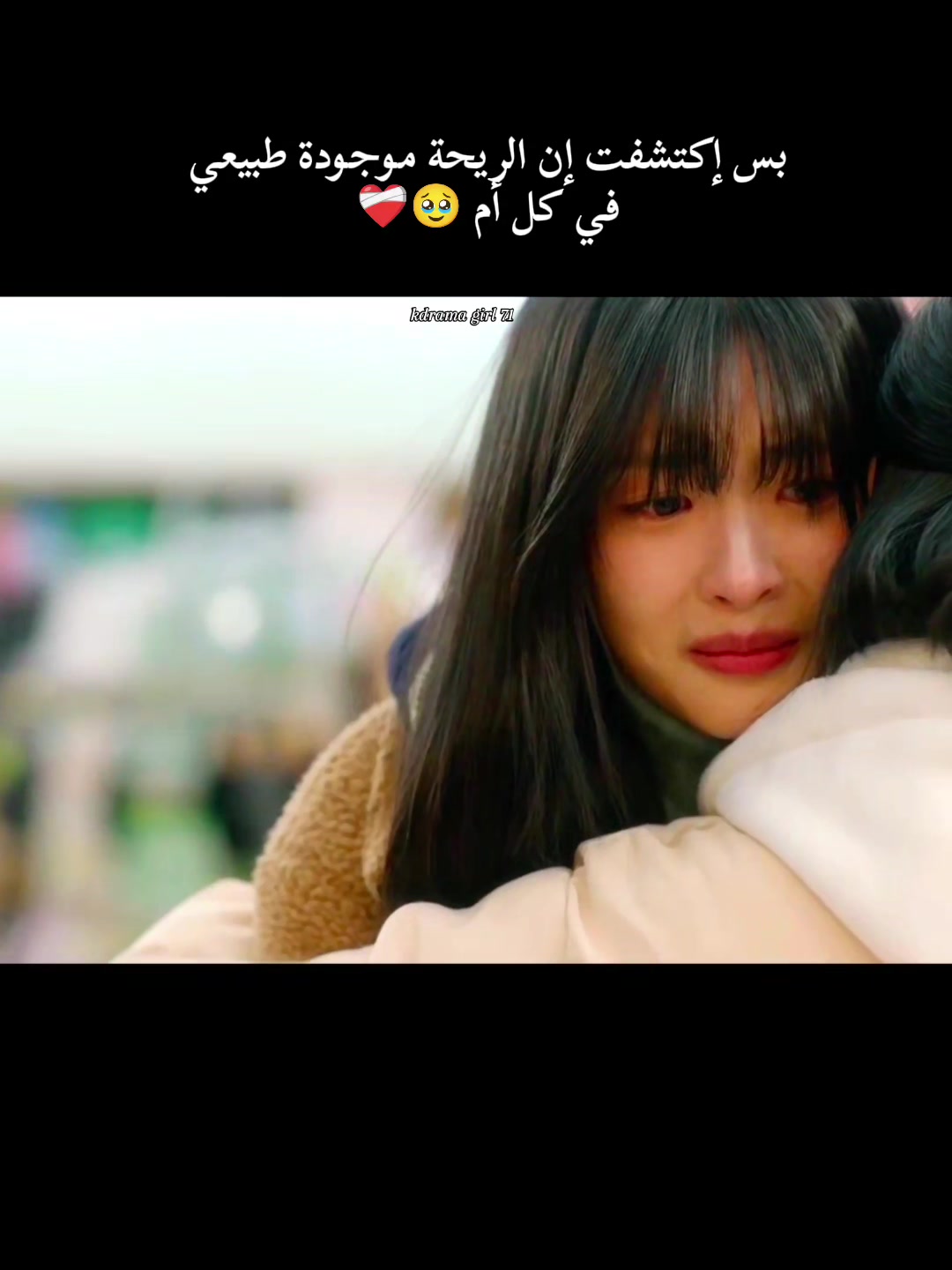 @kdramagirl71