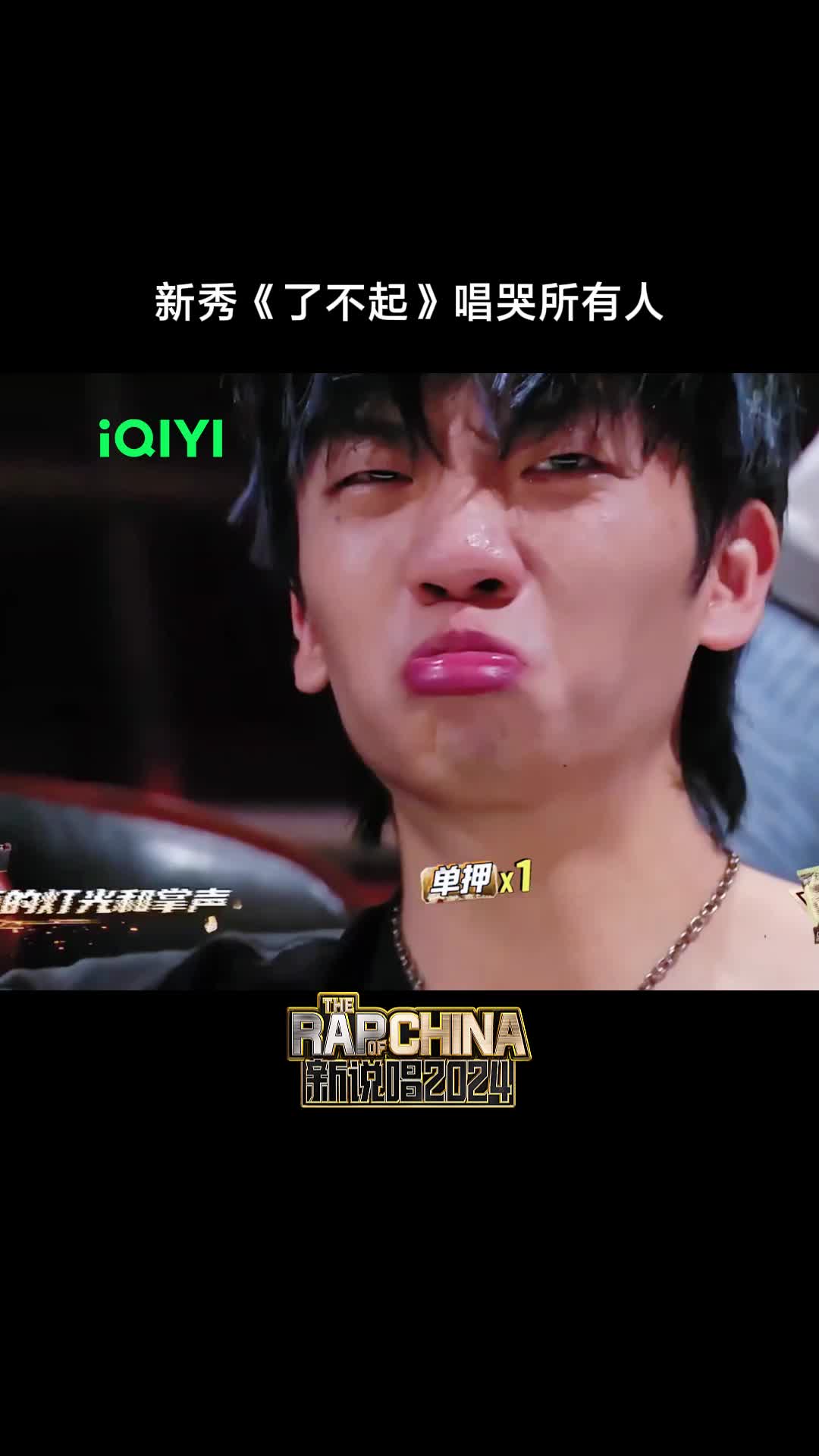 @iQIYI TW