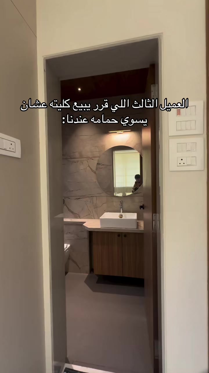 @ديكورات المملكة🏡