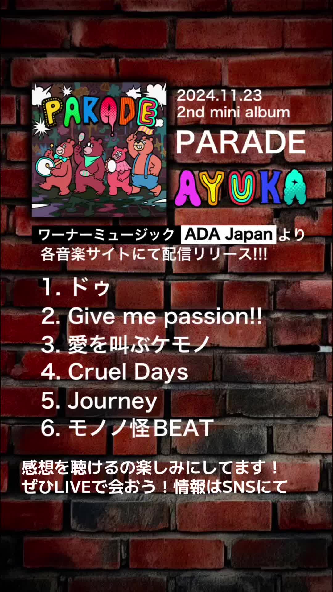 @AYUKA🙉🎸