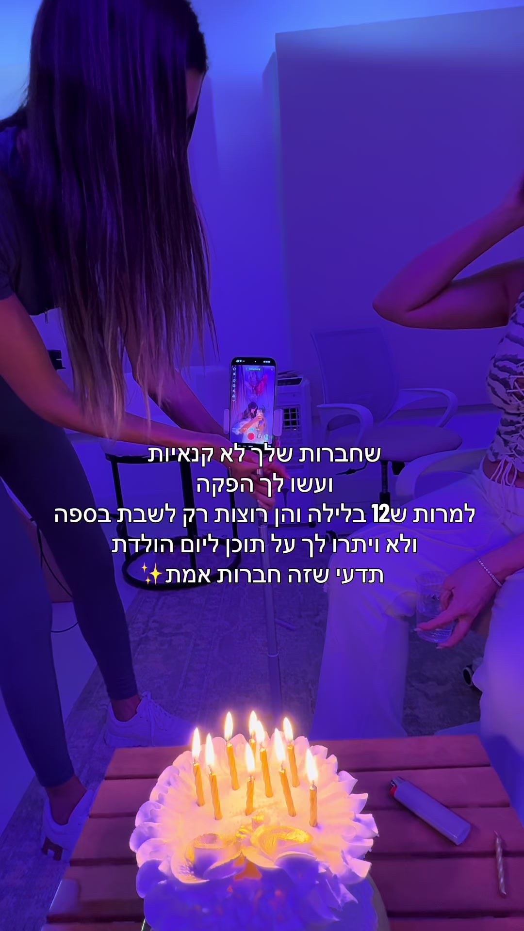 @הכשרת קורס מנהלות סושיאל