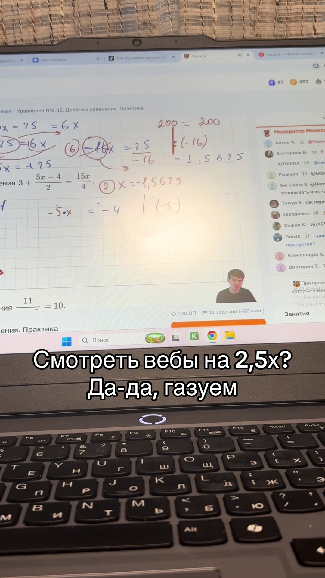 @лизуняяч