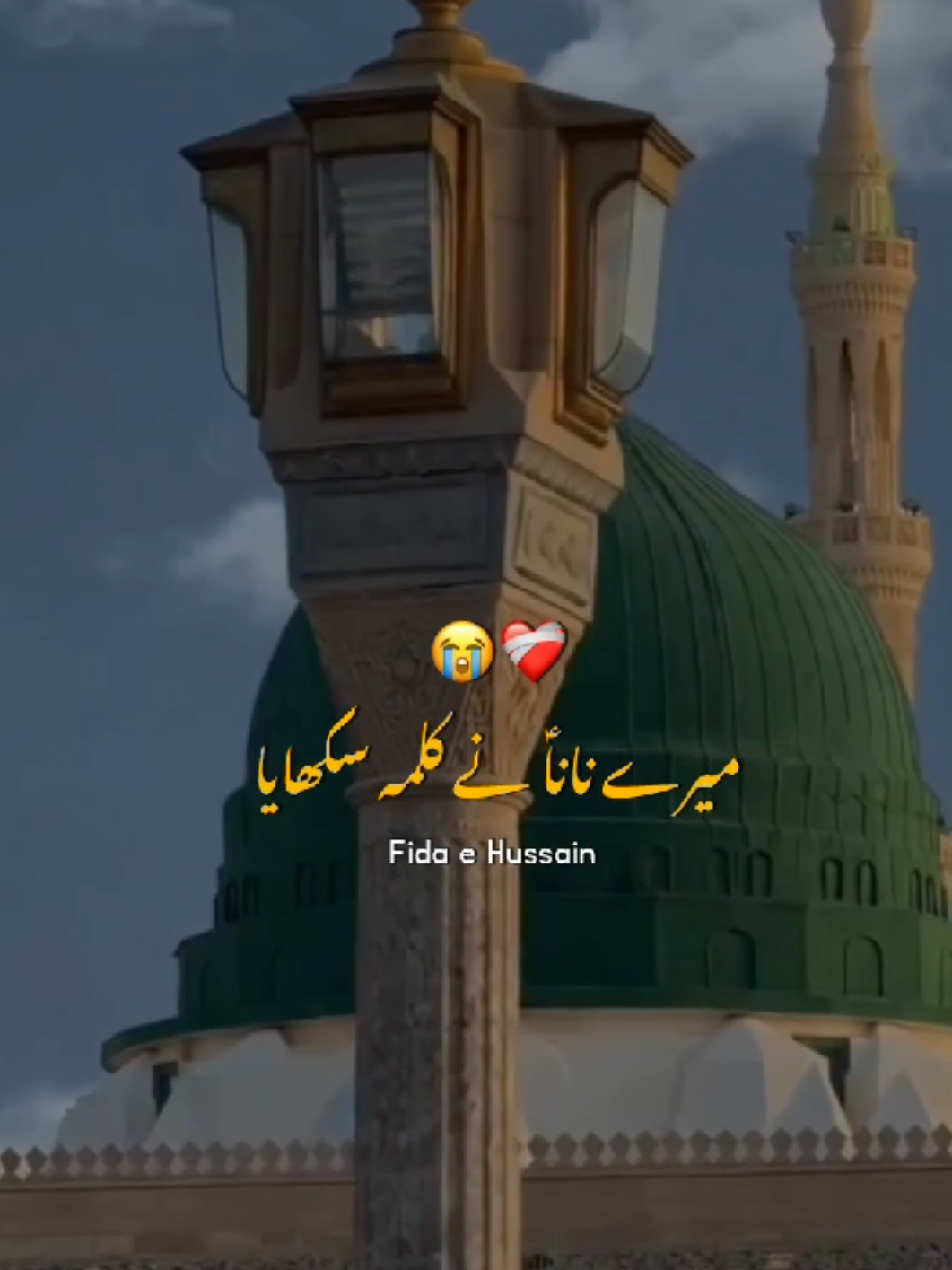 @𝑭𝒊𝒅𝒂 𝒆 𝑯𝒖𝒔𝒔𝒂𝒊𝒏