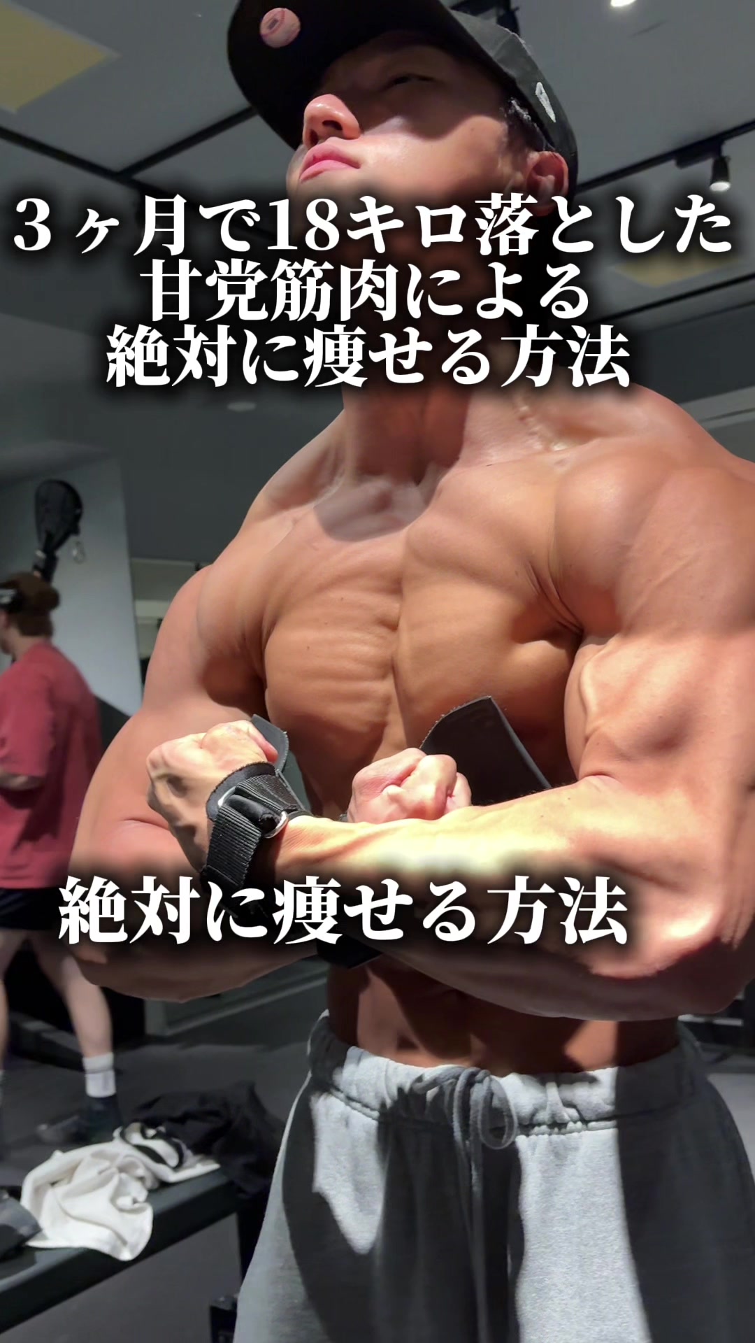 @スイートまっちょ/sweet macho