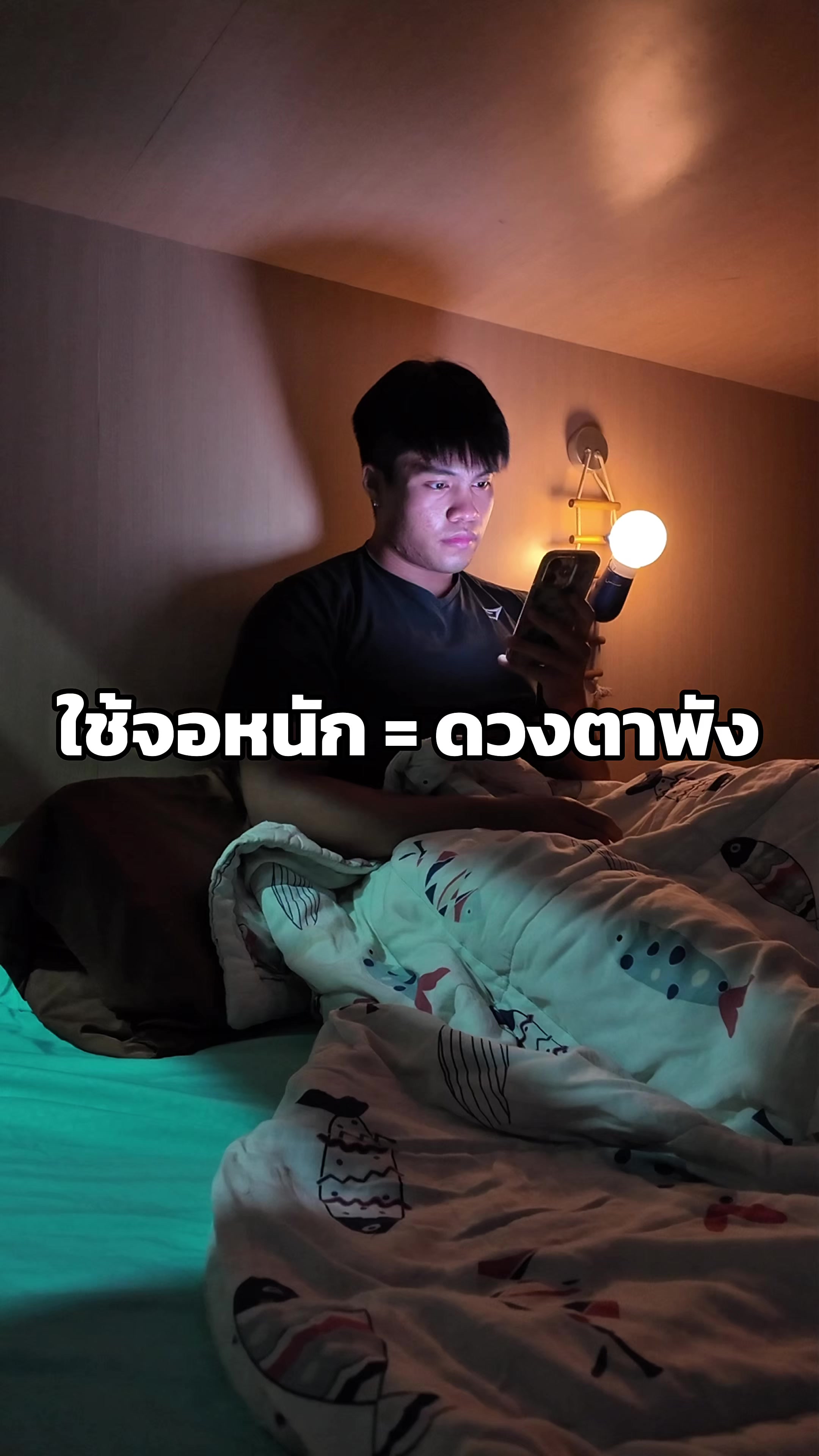@korngymbro