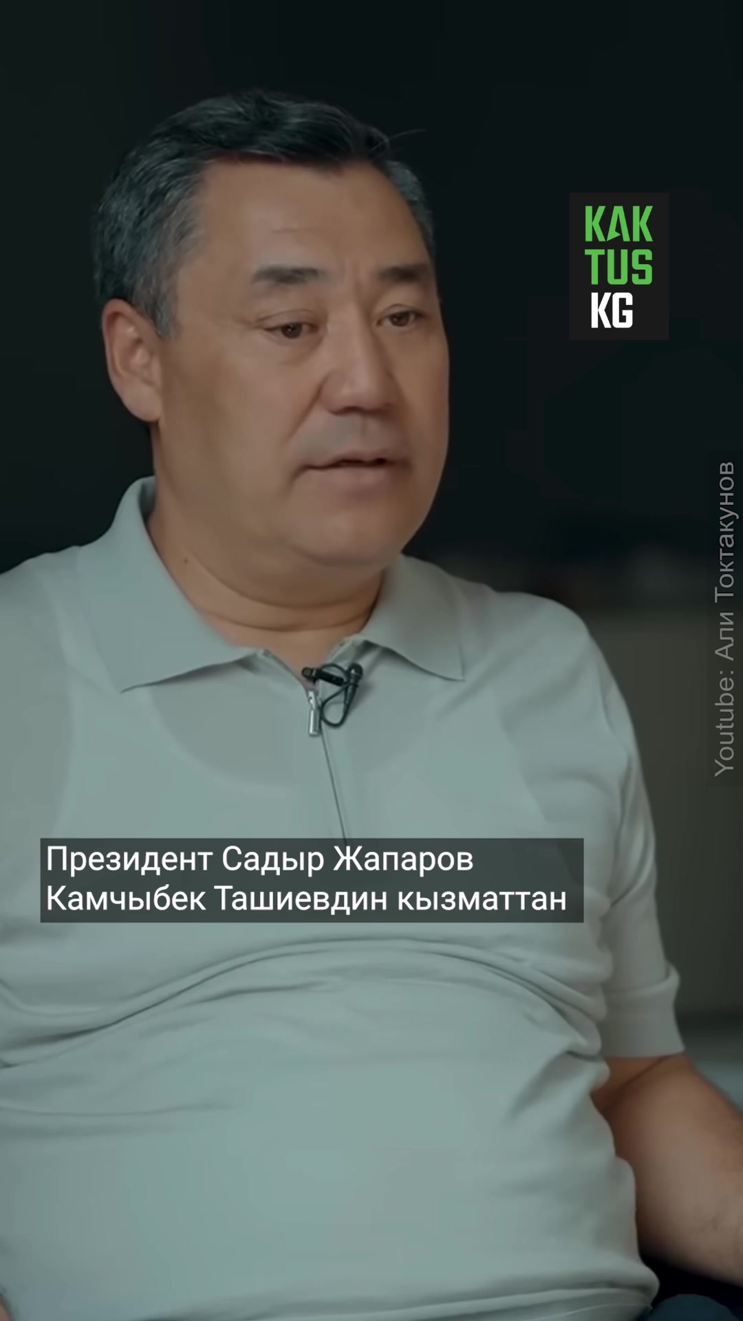 @Kaktus KG