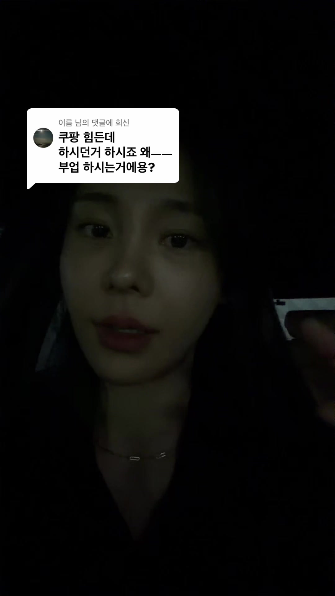 @셀린히니