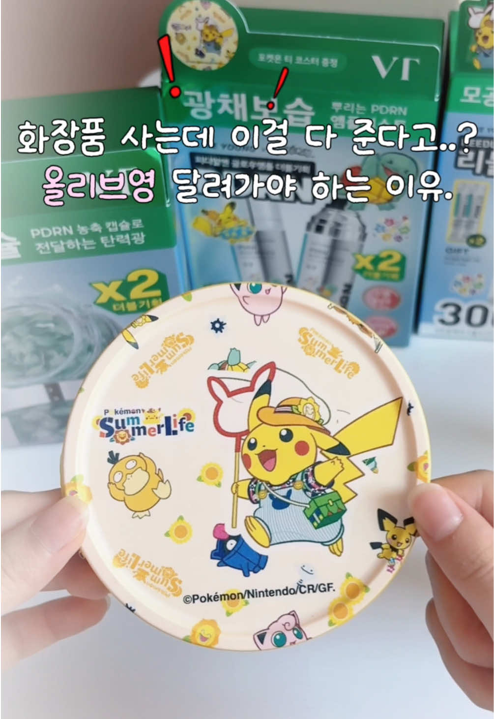 @이재 eze