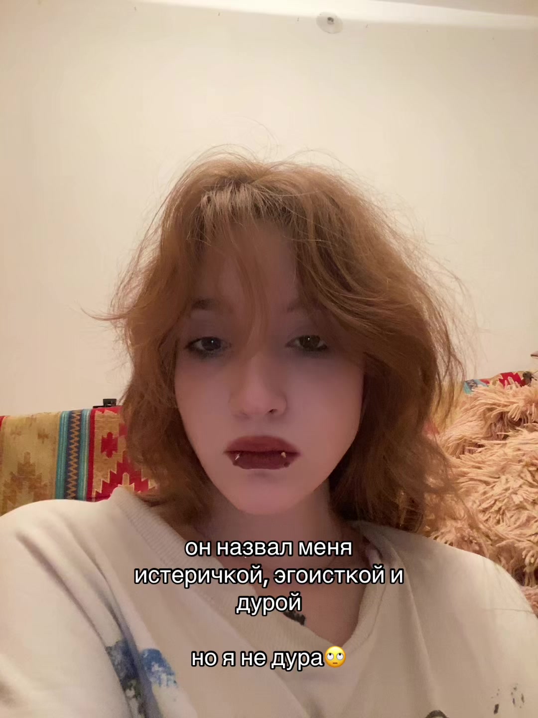 @Катёна
