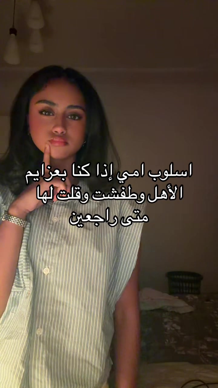 @نوف|Nouf